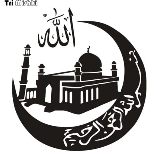 Tri Mishki HZX642# 15x16cm Islam mosque car sticker auto Windscreen Vinyl Decals Accessories Car Sticker