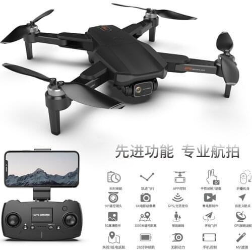 RC Drone Brushless GPS Folding 6K HD Camera Professional Aerial Photography 4-Axis 5G Long Flying time Remote Control Quadcopter