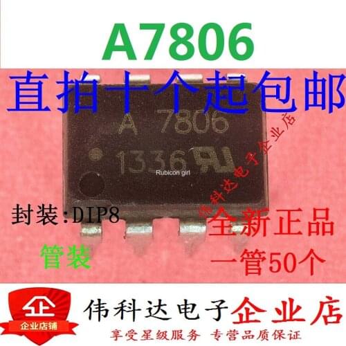 New original HCPL-7806 A7806 DIP8 straight plug optocoupler can be straight shot