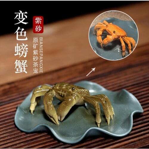 Gift Yixing raw ore purple sand mud green mud color changing crab can be soaked in pure handmade kungfu tea accessories