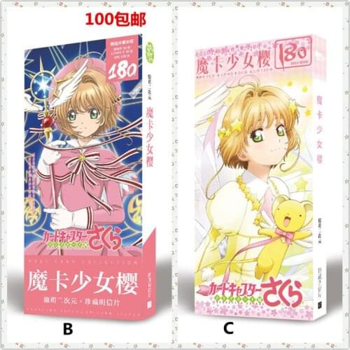 Cardcaptor Sakura Postcard toy SAKURA Magic Paper Postcard Collection Card toys gifts