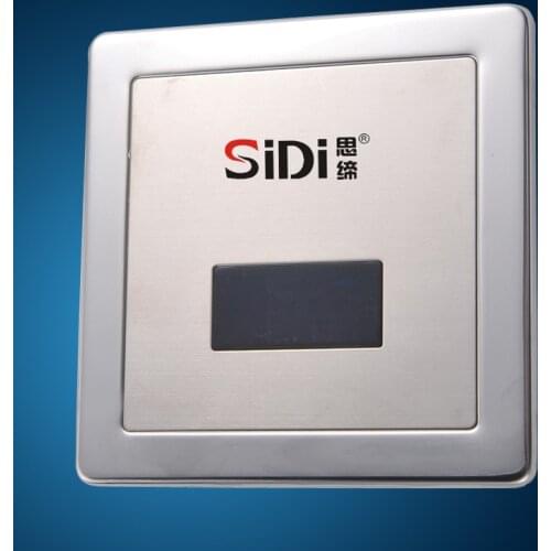 Flush the urinal induction urinal automatic flushing valve for urinal flusher Urinal sensor 8835