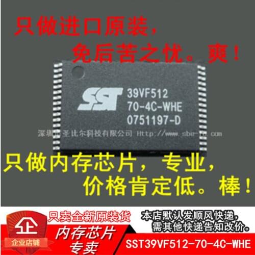SST39VF512-70-4C-WHE SST39VF512 TSOP32 10PCS
