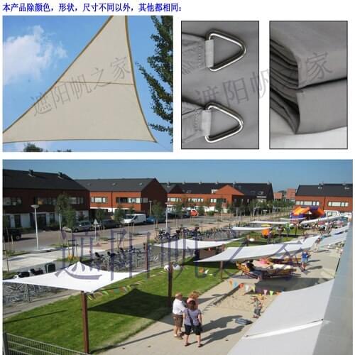 Top-rated 3m X 3m triangle Combination Shade tarps cloth 10 Colors NEW Rectangular UV Waterproof Rectangle Sun Shade Sail