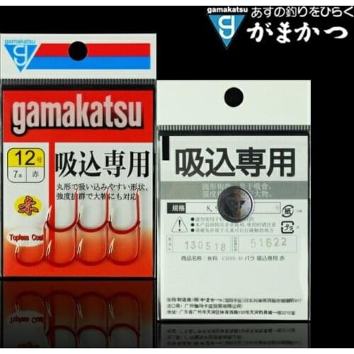 High Quality Japan Gamakatsu Hook Authenticity Guaranteed Inhalation Dedicated Reddish Round Fishhook Barbed