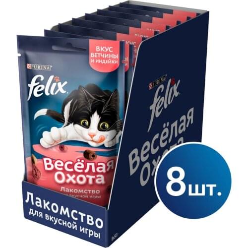 Felix Cat Food And Treats