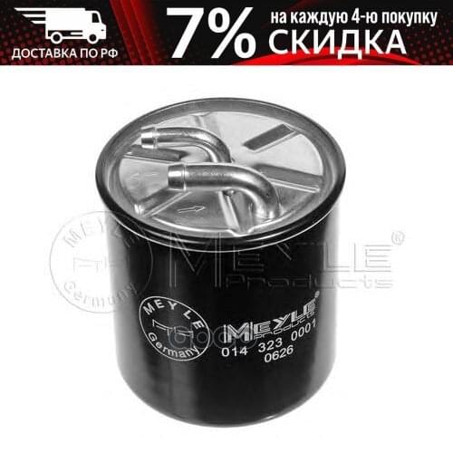 Топливные фильтры Meyle China At AliExpress
