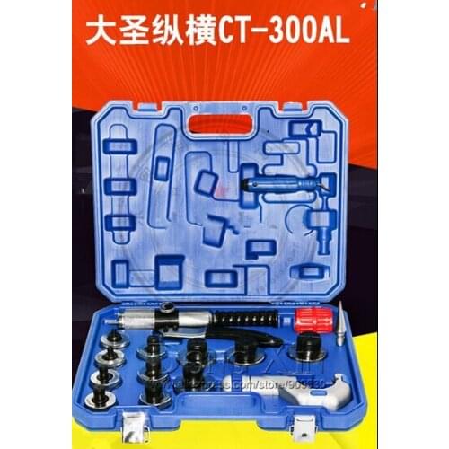 3/8" to 1-5/8" New Hydraulic Tube Expander CT-300AL 10-42MM Free shipping