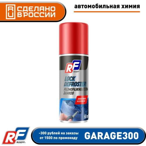 RUSEFF Door Protection Against Dents