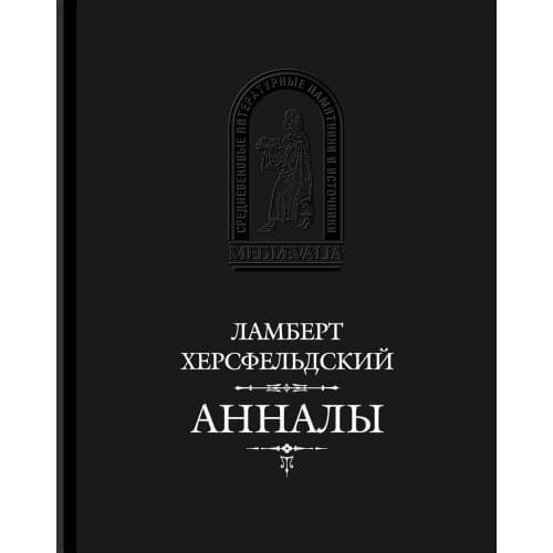 Русская Панорама Humanities And Social Sciences