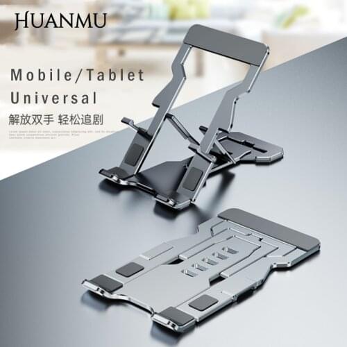 Ultra-Thin Mobile Phone Folding Stand Portable Tablet Stand Aluminum Alloy Multi-Angle Desktop Lazy Support