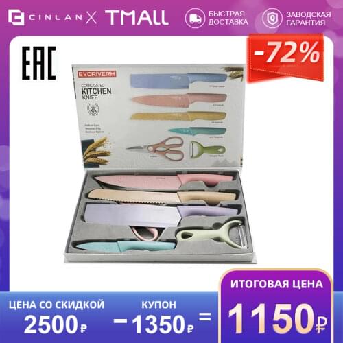 CINLAN Stainless Steel Knife Sets