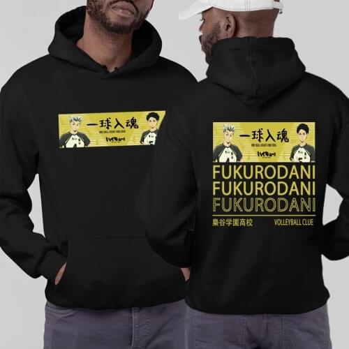 Haikyuu Anime Hoodie Men women Kawaii Fukurodani Volleyball Bokuto Koutarou Graphic Streetwear Harajuku Unisex Sweatshirt tops