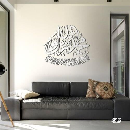 Ramadan Festival Acrylic Mirror Gold and Silver Wall Sticker Muslim Islam Eid al-Fitr Living Room Self-adhesive Decorate