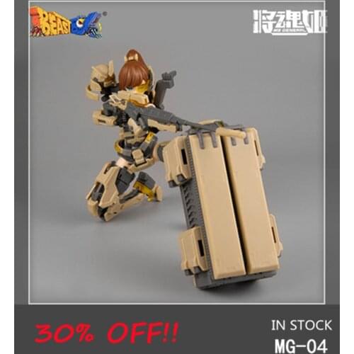 In Stock Ms General Assemble MG-04 Huang Zhong Zhu Niao Anime Action Figure Toy Mecha Girl Series Toys MG04 New Trend Figure