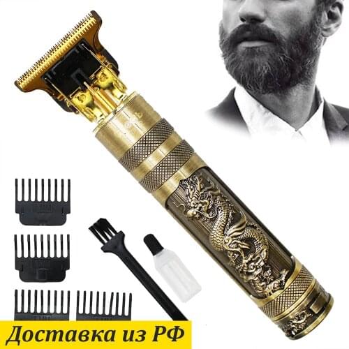Ассорти Товаров Hair Trimmers