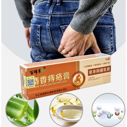 New musky material hemorrhoids ointment powerful hemorrhoid cream internal hemorrhoids piles external anal 18 g
