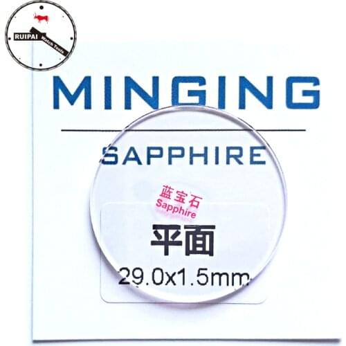 SL-150 1.5mm Sapphire Cyrstal Watch Glass 23mm 23.5mm 24mm 24.5mm 25mm 25.5mm Sapphire Watch Glass for Lady Watch