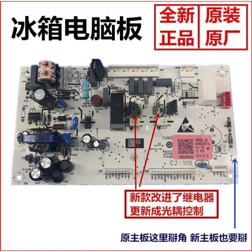 Refrigerator Motherboard 0064000230B Power Board Control Board BCD-216ST Computer Board Motherboard