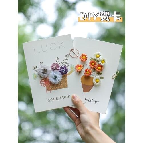 DIY Birthday Cards Customizable Material Box Creative Handmade Homemade Graduation Card 520 Blessing Small Card