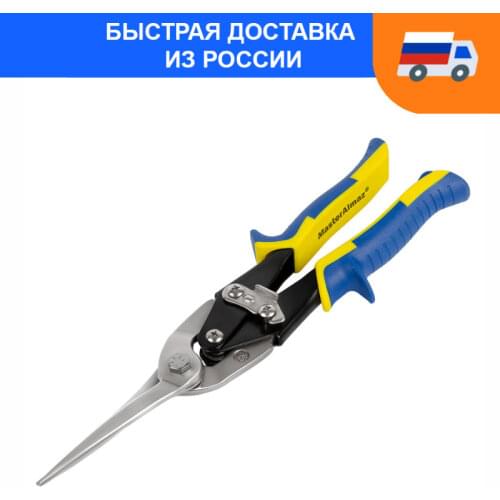 MasterAlmaz Scissors