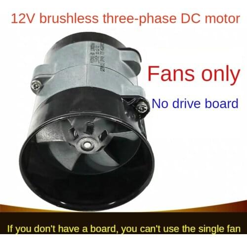 12V fan turbo violence Car turbo fan fan Violent fan boost High speed 20000RPM