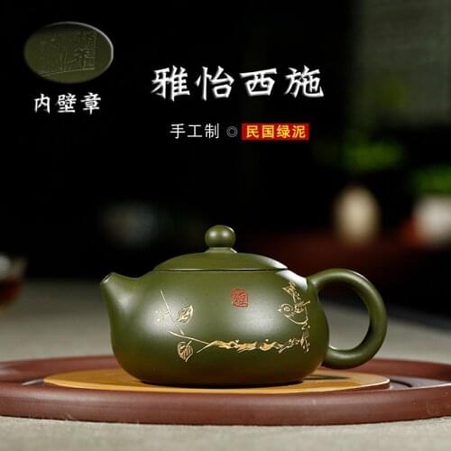 Products sell like hot cakes tea famous all hand yixing teapot undressed ore chlorite ya yi xi shi are recommended