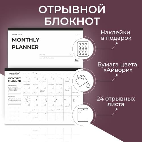 Remarklee Diaries And Notebooks