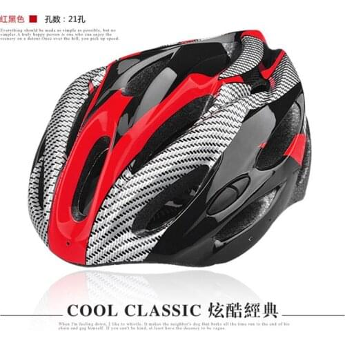 Bicycle safety helmet imitation integrated helmet universal riding equipment