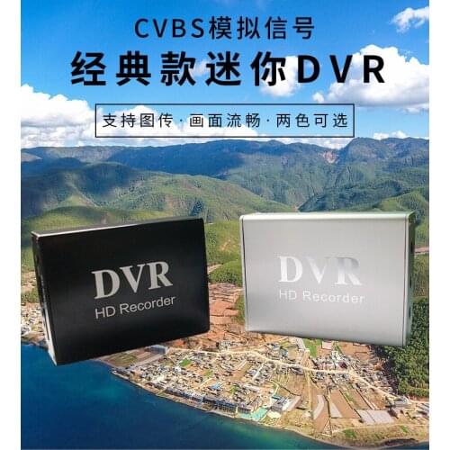 Upgrade SD Truck Video Recorder Monitor DVR CVBS Analog Signal Loop Playback Playback Audio and Video Memory