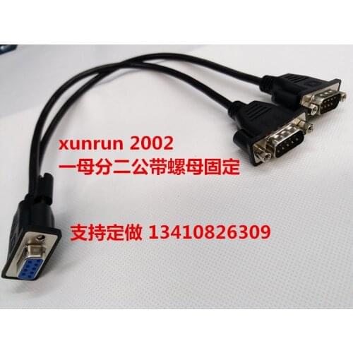 One Point Two Serial Line DB9 Pin RS232COM One Female Head Two Male Head One Male Two Female 30CM1.5M