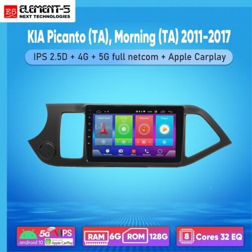 ELEMENT-5 9" 6G+128G Android 10 4G 5G WIFI RDS DSP Car Radio For KIA Picanto (TA), Morning (TA) 2011-2017 Navigation GPS