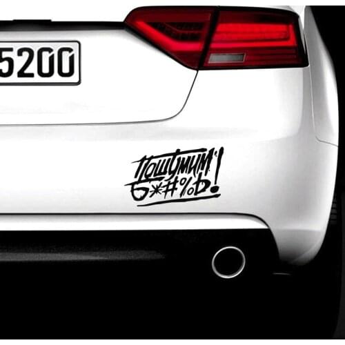 20x12cm Sticker Noise refletive window wall bumper motorcycle car sticker decal cover PVC N584