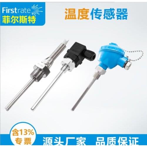 Temperature Sensor Pt100/Pt1000 for Hydraulic Water Supply and Air Conditioning System of Liquid Temperature Transmitter Pipelin
