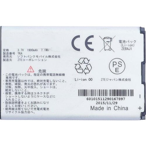 ZEBAJ1 Battery For ZTE softbank 007Z mobile 4G WIFI router lithium Batteries