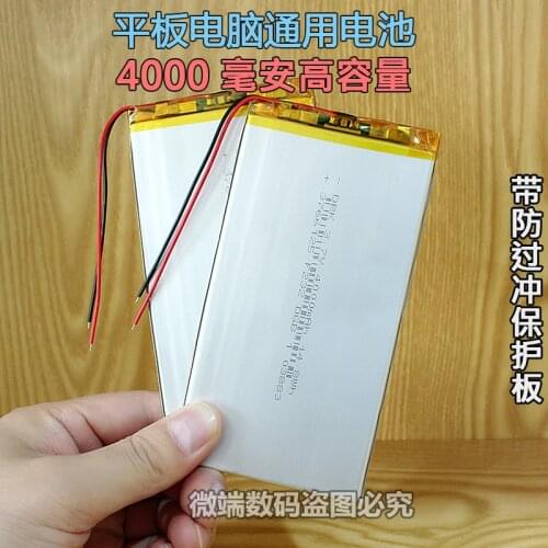 3766125 For Onda v811 v801 v812 7 inch 8 inch tablet universal 3.7V polymer battery
