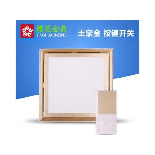 Ventilation fan ceiling 2-in-1 led lamp kitchen bathroom ceiling embedded exhaust fan