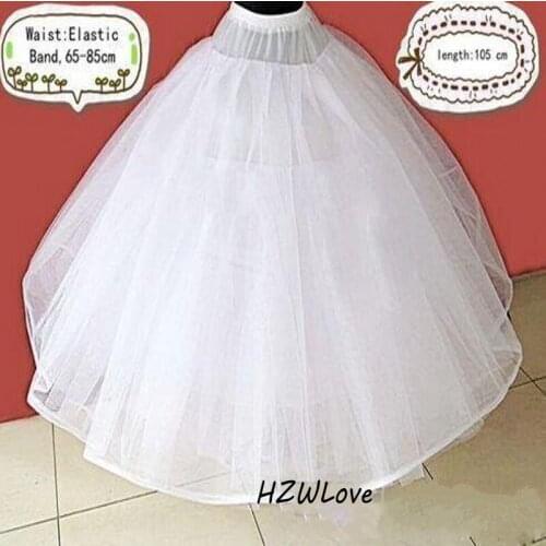 HZWL Lush Petticoats