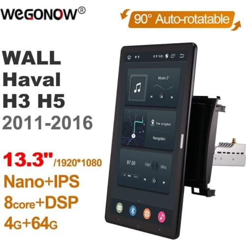 Tesla Style 13.3" PX6 Android 10 Car DVD Player Rotatable 1920*1080 Navigation GPS For GREAT WALL Haval H3 H5 2011-2016 Radio