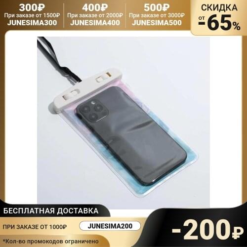 Like Me Bumpers For Phones