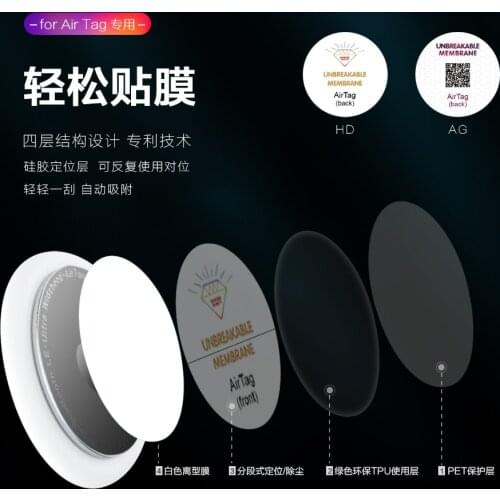 100sets Front&Back Hydrogel film screen protector For apple airtag 3D Soft hydrogel Film Full Cover Screen Protector