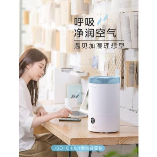 Household low noise bedroom fog volume indoor aromatherapy air purifier large spray small humidifier J05