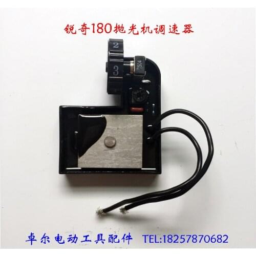 180 speed controller for polishing machine 180 angle grinder switch polishing machine accessories 180 speed controller