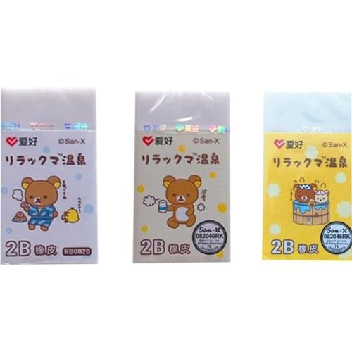 Aihao Erasers