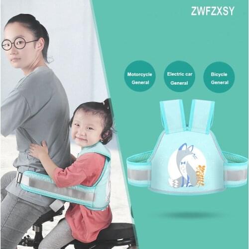 Childrens high-strength motorcycle and bicycle safety seat belt harness is adjustable, safety belt back protector reflective ve