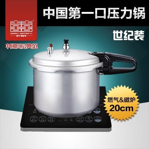 0 Double happiness pressure cooker pressure cooker split electromagnetic furnace dual