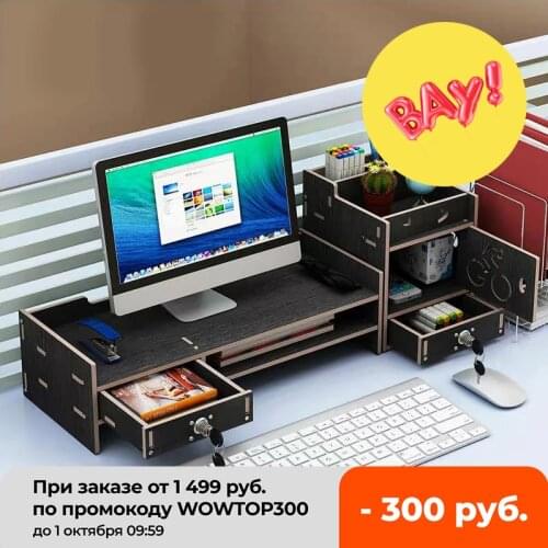 Multifunction Desktop Monitor Stand Computer Screen Riser Computer Organizer Plinth Desk Holder For Notebook Keyboard Storage