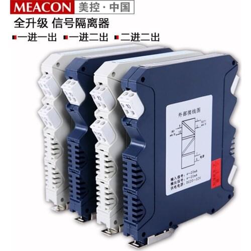 Signal Isolator 4-20mA Input and Output One in One out One in Two out Signal Transmitter