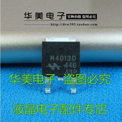Free Delivery.M4013AD genuine patch panel LCD high-pressure tube TO-252