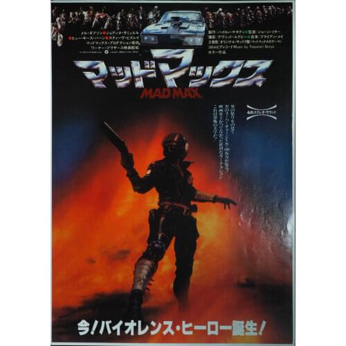 Mad Max Japanese Movie Art print Silk poster Home Wall Decor